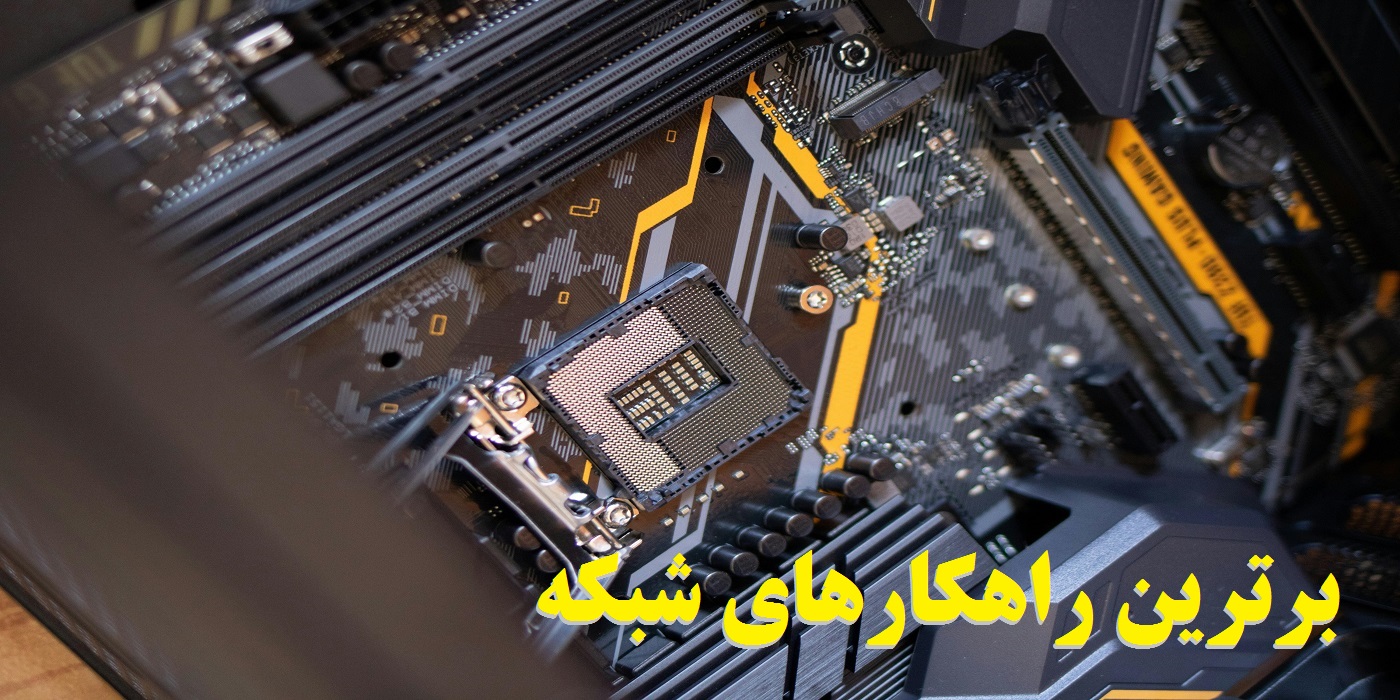 در باره  شرکت فناوری اطلاعات داتیس