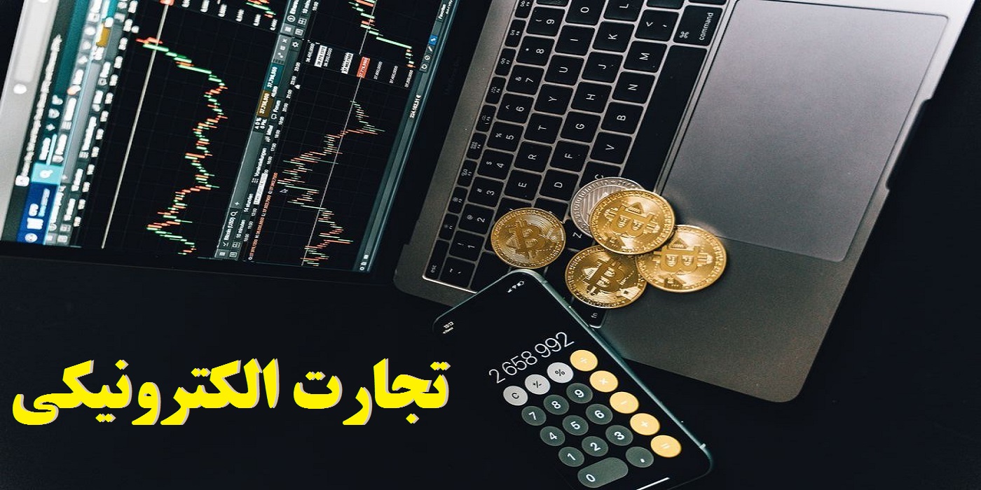 در باره  شرکت فناوری اطلاعات داتیس